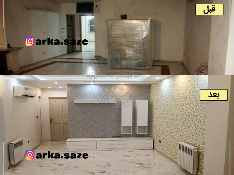 1014جدید بازسازی