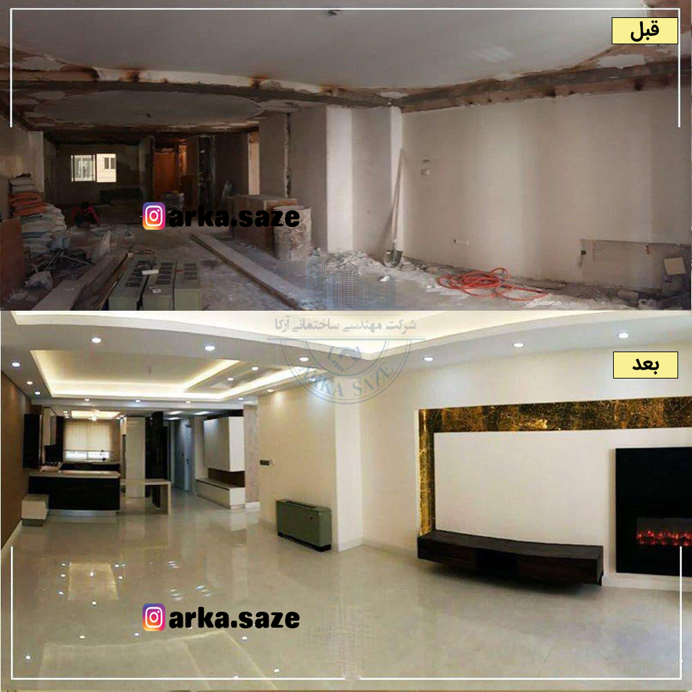 1015جدید بازسازی